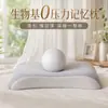Núcleo de Almohada de Alta Gama Clase A Transfronterizo para Comercio Exterior, Color, Base Biológica, Cero Presión, Rebote Lento, Protección de la Columna Cervical para Dormir de Lado