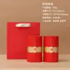Latas Redondas de Folha de Flandres para Chá, Latas Vazias para Chá Preto, Chá Verde, Longjing, Maojian, Da Da Hong Pao, Latas de Chá de Embalagem Universal