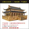 Casa de Cartón Hecha a Mano para Niños DIY Creación Ecológica de Cartón Cabaña Modelo de Ensamblaje de Caja de Papel Paquete de Materiales de Casa de Papel para Jardín de Infancia