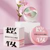 Skin Linsha máscara de ojos de oro 24k para dama tierna hidratante reafirmante líneas finas cuidado de ojos máscara de ojos de cristal