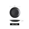Plato para Bistec Negro Esmerilado Estilo Japonés, Plato Largo Negro Esmerilado Creativo Comercial para Snacks, Plato para Sushi, Taza para Arroz de Hogar