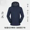 Chamarra impermeable con capucha, ropa de trabajo personalizada con impresión de logo, ropa de trabajo para grupo de tiendas 4S corporativas, abrigo cortavientos de otoño e invierno