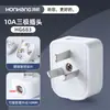 Enchufe fijo de dos polos de alta potencia Honghang enchufe doméstico giratorio de dos pines 10A16A enchufe de alimentación de tres polos