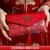 Sobres Rojos para Bodas, Exclusivos para Cambiar Títulos Formales, Diseño Único de Tela Nueva, Bolsas de Sobres Rojos de Alta Gama con Diseño de Tela