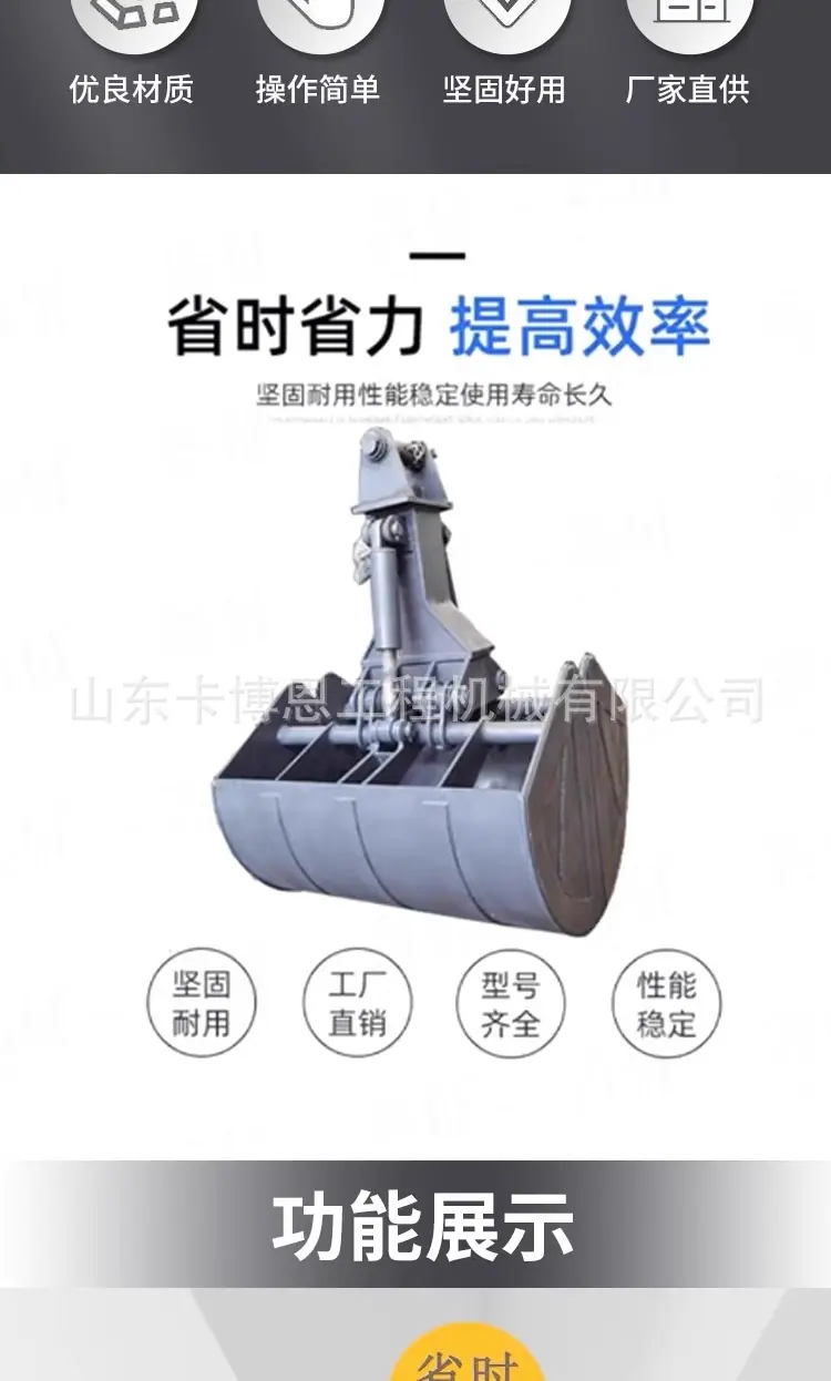 贝壳斗详情页 (2).jpg