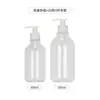 Botella de Loción Tipo Push de 300 ml 500 ml Botella de Champú Reenvasada Botella de Gel de Ducha con Anillo Botella PET Esmerilada