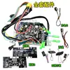 Accesorios de Placa Base para Patinete Eléctrico de Equilibrio de Sistema Único de 36V, Patinete de Giro de Dos Ruedas, Placa de Control de Rueda Doble de 6.5 pulgadas 8 pulgadas 10 pulgadas, Mantenimiento