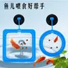 Alimentador para Aquário Alimentador de Ração para Peixes de Aquário Anel de Alimentação Peixes Pequenos Peixes Tropicais Ração Alimentador de Boia