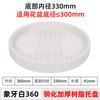 Maceta de Resina con Drenaje Base de Bandeja de Plástico Soporte para Maceta Base Engrosada Base Amortiguadora para Maceta Bandeja de Recolección de Agua