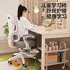 Silla Ergonómica, Silla de Computadora Reclinable Protectora de Cintura, Silla de Oficina para Gaming de Uso Doméstico Estampada, Silla de Oficina Comercial