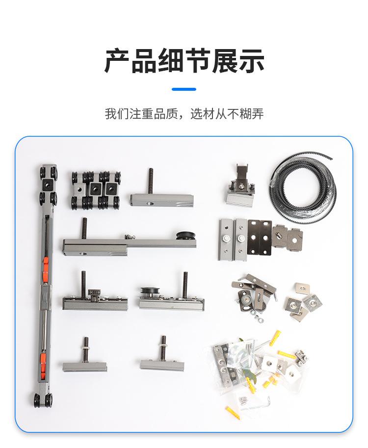 双联动吊趟门_12.jpg