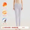 Pantalones térmicos de algodón puro de cintura media Jiandaniao para mujer, leggings finos de algodón de talla grande para otoño e invierno, pantalones de capa base de ropa interior 100% algodón