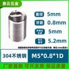 Acero Inoxidable 304 Alambre para Bridas de Cable Funda de Tornillo de Cable M1.6M2.5M4M5M6M8~M24 Bridas Roscadas