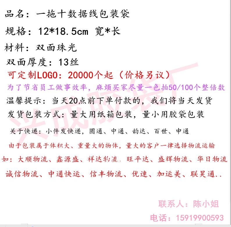 一拖十描述.png