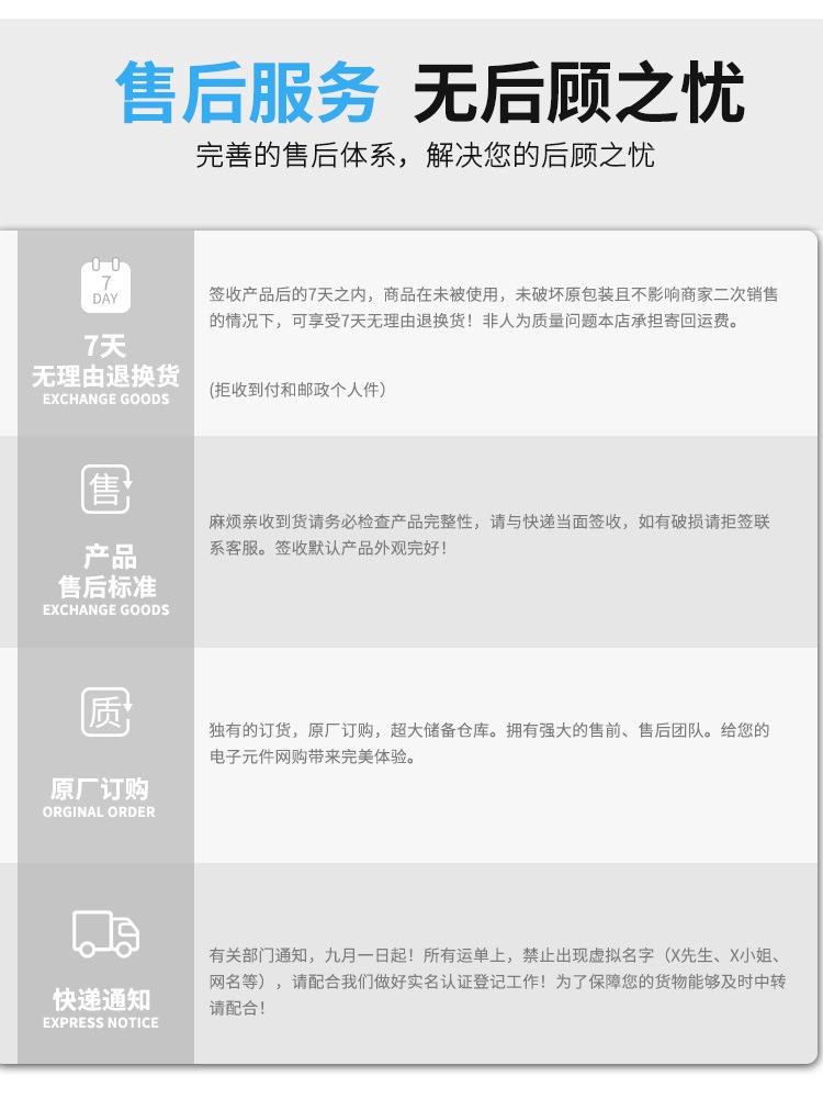 端子线定制详情页_08.jpg