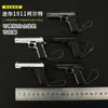 1:3 Modelos de Pistola Desmontados 1911 Juguete Aleación Llavero Colt Mini Colgante Pequeño Agarre de Mano No se Puede Disparar
