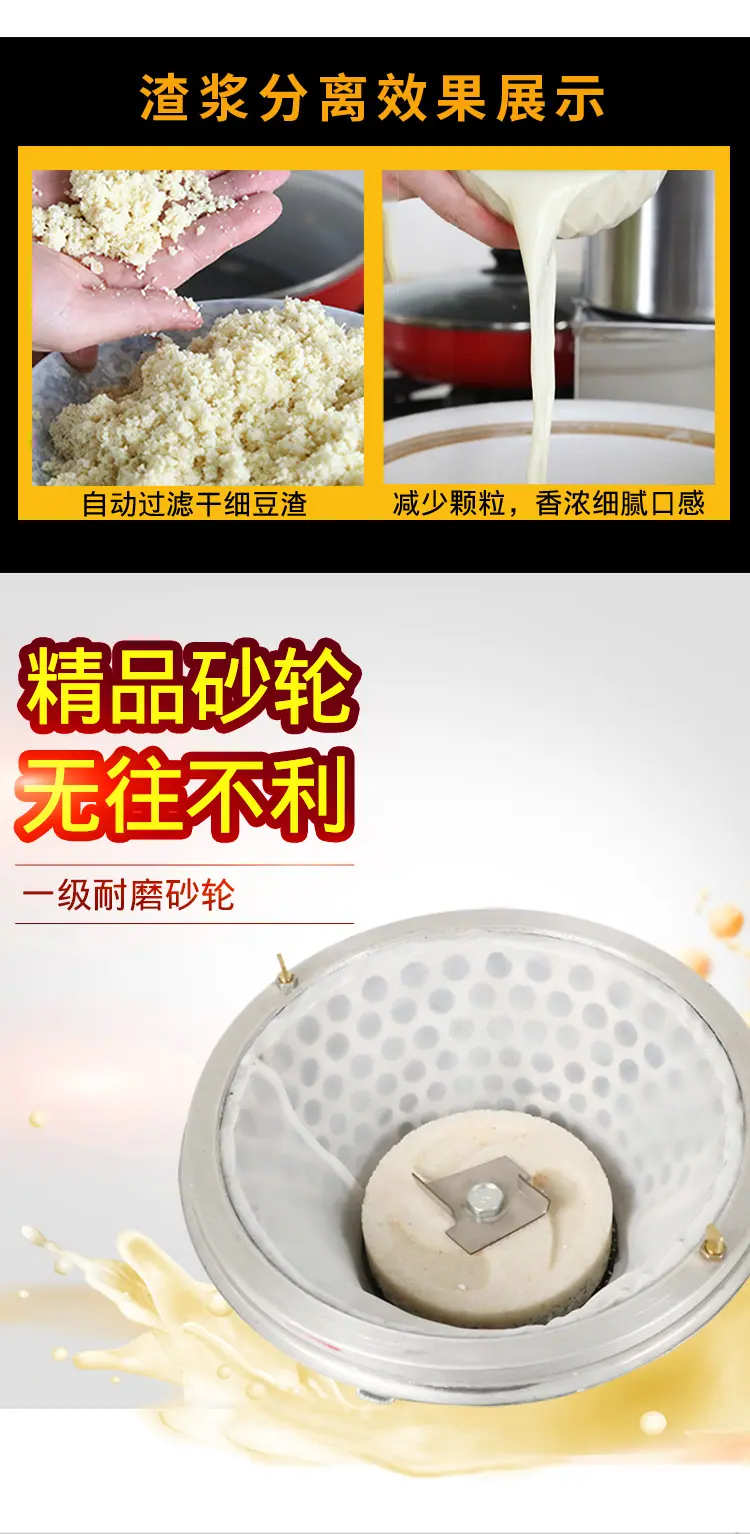 派普125型矮脚磨浆机_03.jpg