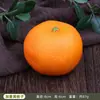 Modelo Naranja Fruta Falsa Verdura Kumquat Atrezo Plástico Rodajas Pequeñas de Naranja Naranja Azucarada Adorno Decorativo
