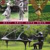 Bocetos de paisajes de cobre fundido de la fábrica Quyang, escultura de figura La Qin, parque al aire libre, temática musical, adornos de escultura de cobre