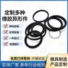 Cubiertas Protectoras Moldeadas Personalizadas, Almohadillas Absorbentes de Impactos, Sellos de Goma, Piezas de Caucho y Plástico de Fábricas de Productos en Zhejiang y Hebei