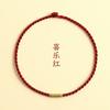 Pulsera de Cuerda Roja Pequeña Ultrafina para Hombres y Mujeres, Pulsera Tejida a Mano, Cuentas Portátiles, Tobillera DIY Año Animal, Regalo para Mejor Amigo
