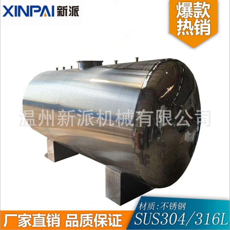 储罐新派15688.jpg