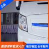 Accesorios para tranvía Futian Zhilan New Energy faro parachoques rejilla central placa de máscara facial delantera tuyanuo FOTON