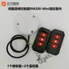 Servomotor de Frecuencia Variable sin Escobillas DC Publicidad Caída Aérea Bluetooth Controlador de Barrera de Acceso RM200 Weijieketuo DC24V