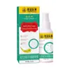 Pó para Odor nos Pés Hui Zhong Tang, Pó para Odor de Pé de Atleta, Remoção Refrescante de Odor nos Pés, Suor nos Pés, Coceira nos Pés, Pó Desodorizante para Imersão dos Pés, Pó para Odor nos Pés, Remoção de Odor