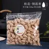 250g incenso em grãos para cascata meio quilo 150 incensos incenso doméstico interior quarto sândalo incenso aromaterapia pesada incenso para Buda fornecimento direto