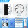 Potente Ventilador de Extracción para Extracción de Humo de Cocina, Ventilador Doméstico de Ventilación, Ventilador Silencioso para Baño Sin Taladro, Exportación al por Mayor