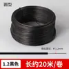 Suministro del Fabricante Alambre para Atar Vid de Uva Alambre de Acero Alambre para Atar Correa de Atar Alambre de Atado 0.55mm Alambre Galvanizado con Recubrimiento de Plástico Alambre de Aluminio