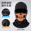Máscara de Calavera para Ciclismo al Aire Libre Bufanda para Cuello de Bicicleta de Carretera Gorro Pullover de una Pieza Media Cara con Estampado de Fantasma