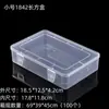 Caja Vacía de Plástico PP Transparente para Herramientas de Ferretería, Caja de Empaque para Exhibición de Muestras, Caja de Almacenamiento para Piezas de Equipo de Pesca, Caja Organizadora de Accesorios