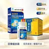 Cápsulas Blandas de Calcio Vitamina D Multivitamínico Tabletas de Calcio Nanjing Tongrentang Liuhe Qiankun para Personas de Mediana Edad y Mayores en Stock