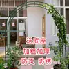 Suporte de Flores de Ferro Pérgola de Treliça para Plantas Jardim Villa Varanda Suporte para Plantas Clematis Externo Rosa Uva Suporte Arco
