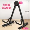Pipa Rack Especial Vertical Dobrável Portátil Piano Rack Suporte Zhongruan Liuqin Yueqin Rack de Colocação Doméstico Rack em Forma de A