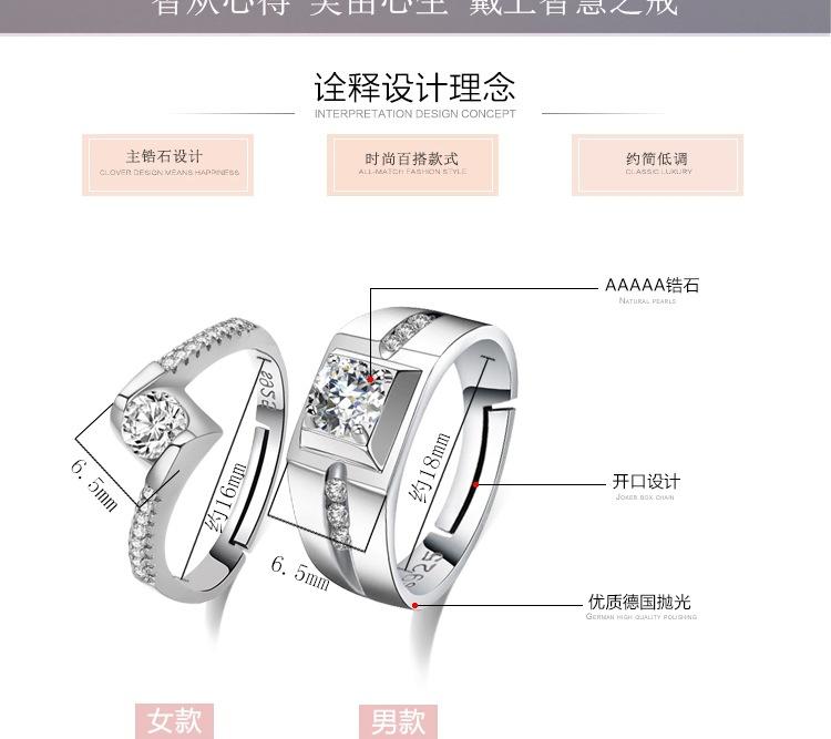 750详情模板_002