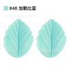 Contas de silicone folhas coloridas chupeta de grau alimentício cadeia de jóias pingente DIY acessórios contas soltas contas de silicone