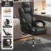 Silla de computadora silla gamer silla de oficina ergonómica silla giratoria silla de jefe silla para escritorio de dormitorio universitario
