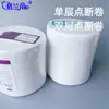 Rolo de Pano Descartável Industrial com Padrão Pérola, Espesso, Malha, Absorvente de Óleo e Água, Resistente a Rasgos, Lavável, Tecido Não Tecido Absorvente de Umidade
