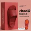 Chinelos femininos anti-vazamento para casa 2026 novo modelo de verão para interior banheiro antiderrapante resistente ao desgaste respirável sola macia sandálias para casal