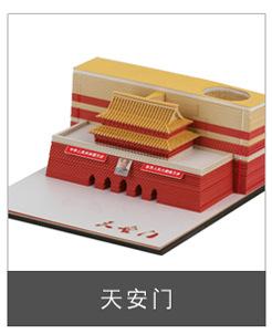 厂家现货可撕3d纸雕便签纸礼物3D便利贴礼品中国创意立体便签本