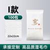 Toalhetes Descartáveis para Catering Toalhas Úmidas de Hotel Toalhas de Papel de Hotel Toalhas de Papel de Restaurante Lenços Úmidos Personalizados Fábrica Disponível para Atacado