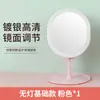 Espejo de maquillaje LED con luz LED, espejo de escritorio portátil con luz inteligente, espejo de carga para dormitorio de estudiantes.