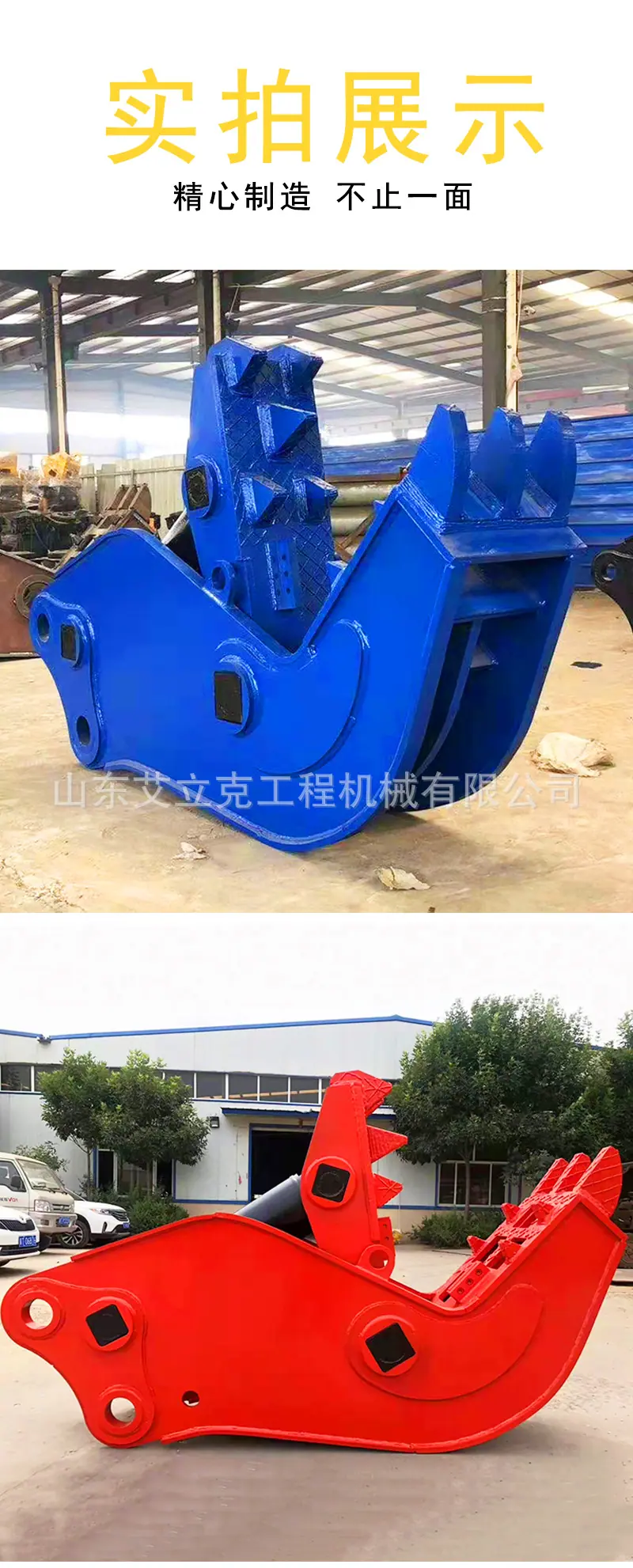 粉碎钳详情页_08.jpg