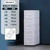 26/36/46cm Gabinete de Almacenamiento para Sándwiches Tipo Cajón Estante de Almacenamiento para Cocina Baño Gabinete Estrecho de Plástico Multicapa