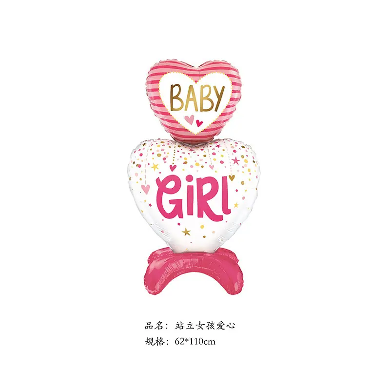 站立女孩爱心
