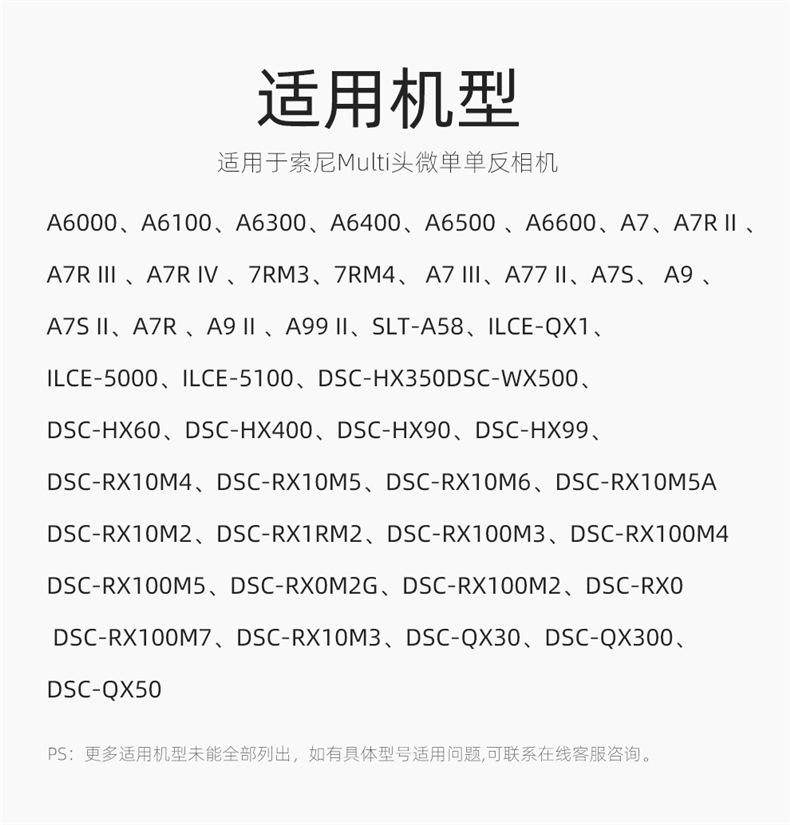 BM-SR1-详情(最新)_09.jpg