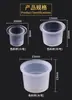 Taza para Tinta de Tatuaje Yuan Yun Desechable Taza para Pigmento 1000/Paquete Tatuaje Suministros para Tatuaje Transfronterizo